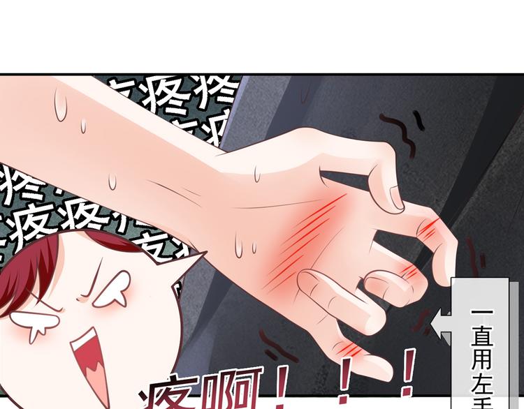 19.无耻小贼哪里跑？！75