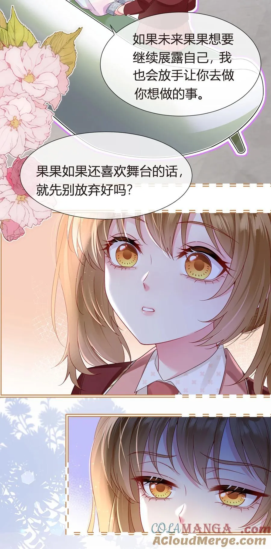 100 工作室成立——第二季完结27