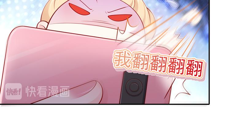 03.和美男确定了关系9
