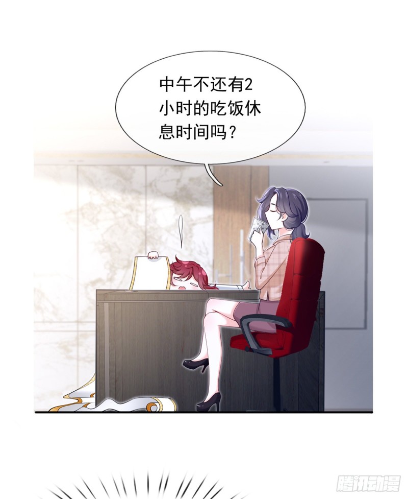 49.星光背后发生的事30