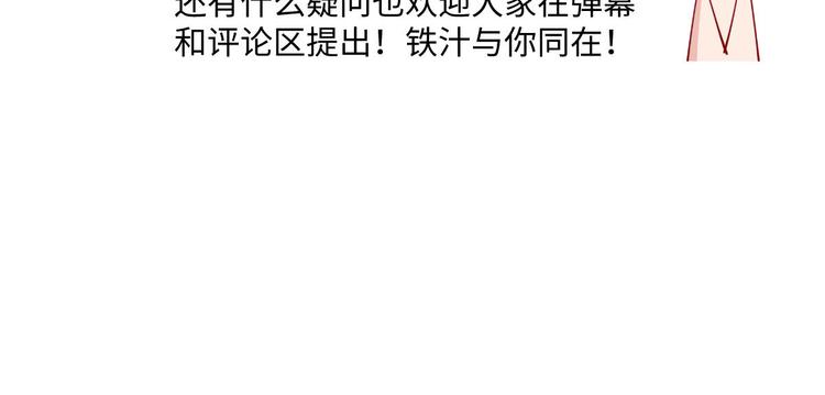 23.一开口就是老阴阳家了103