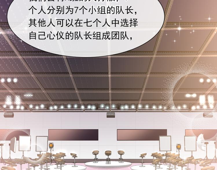 22.组队风波27