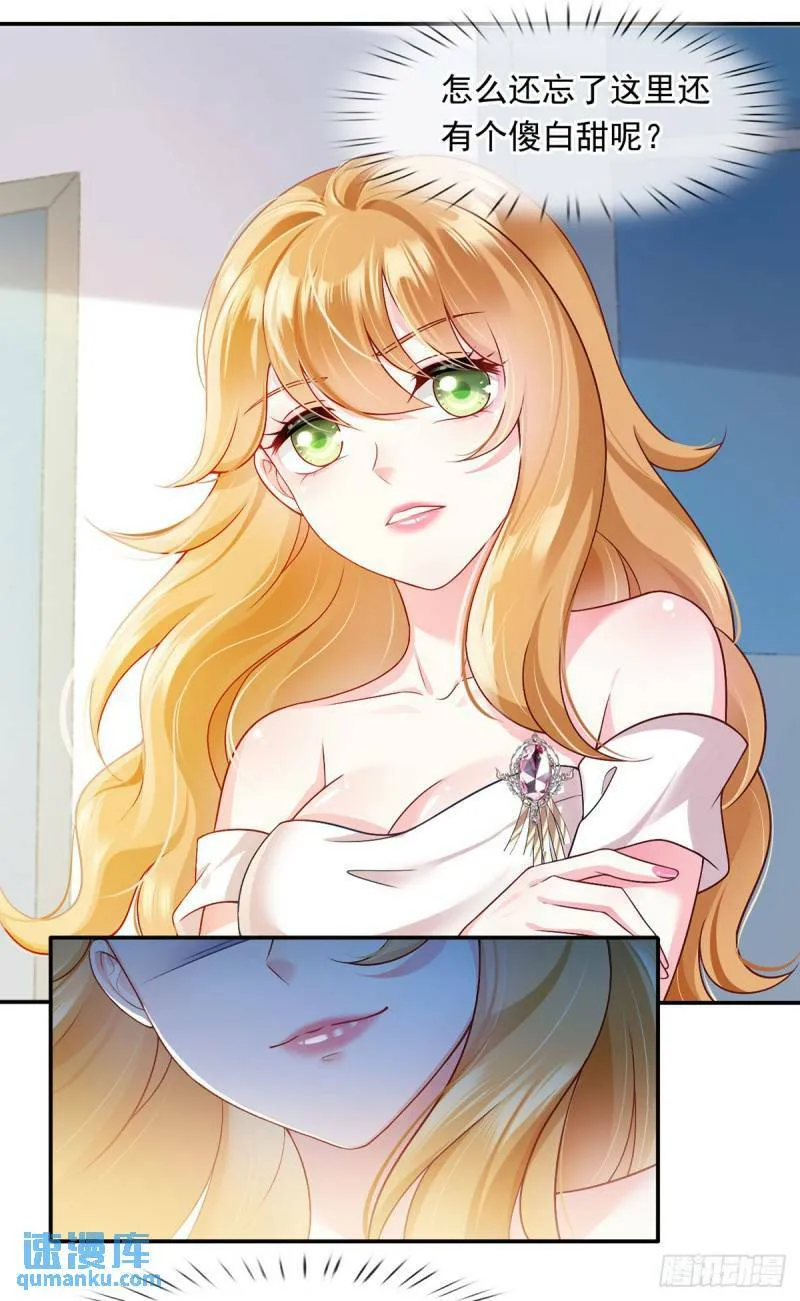 56.搞事联盟14