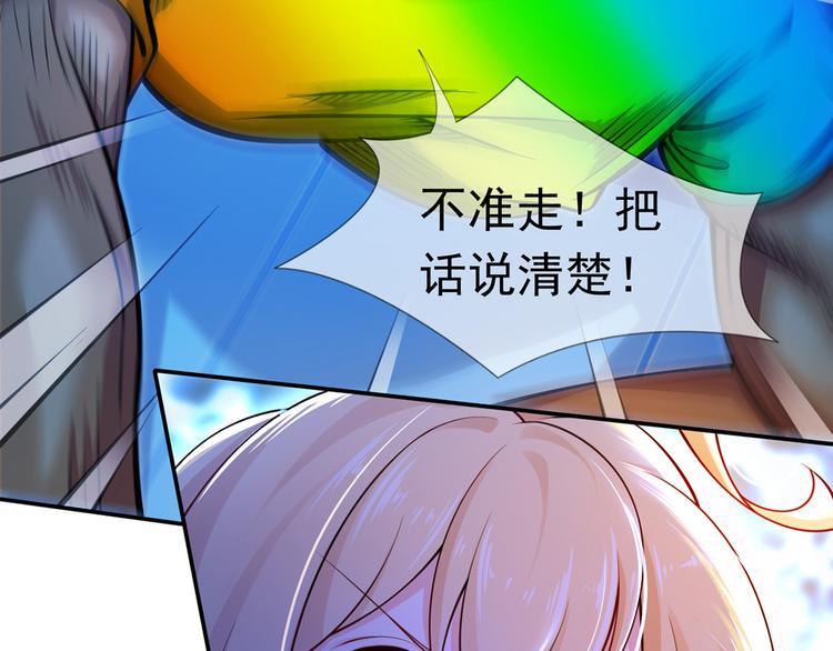 01.见鬼的人设终于可以丢弃了94