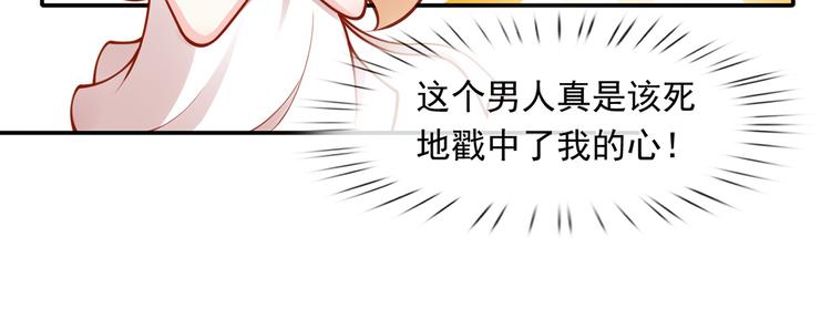 04.纯情少男你不要撩33