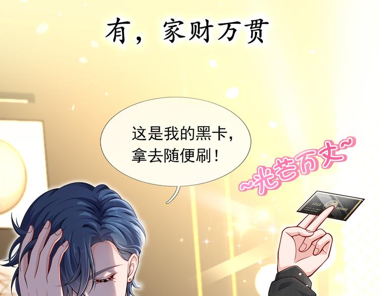 00.预告28