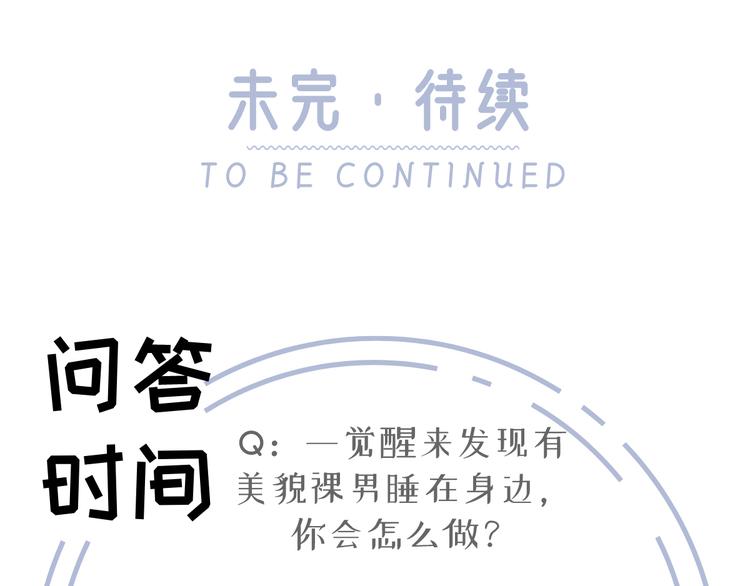 01.见鬼的人设终于可以丢弃了143