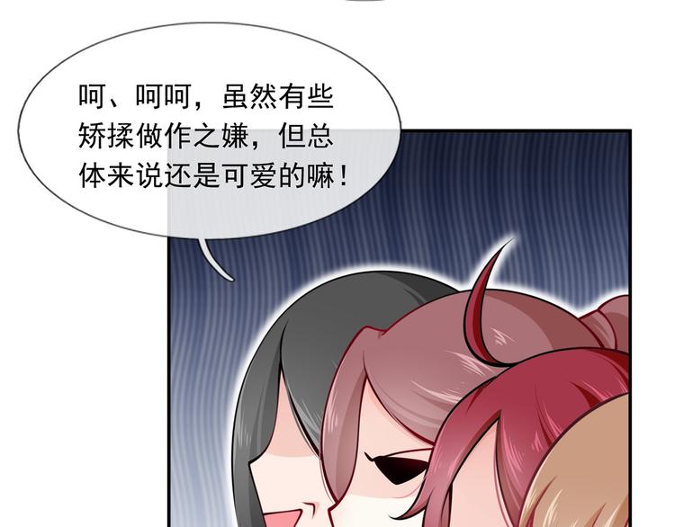 10.这就是传闻中的霸道总裁吗43