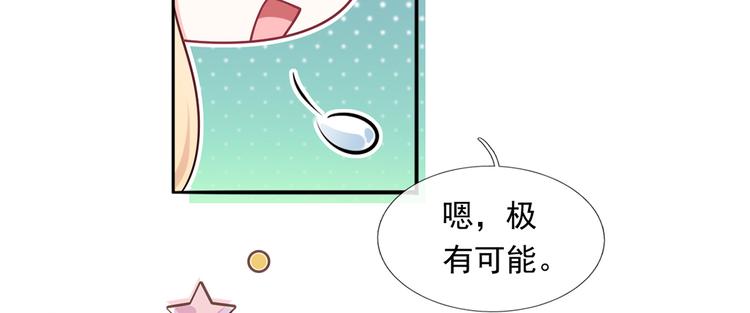 40.“男主”都无法掌握的情报96