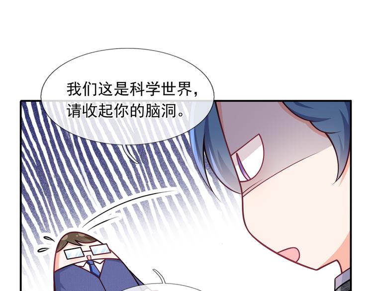 32.老公的兴师问罪22
