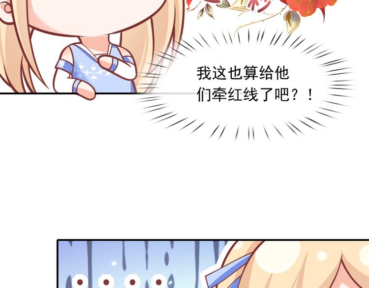 17.通往梦想之路上的阻碍物82