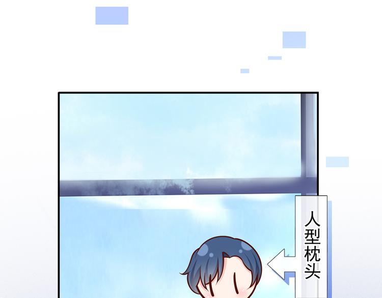 39.心动的信号77