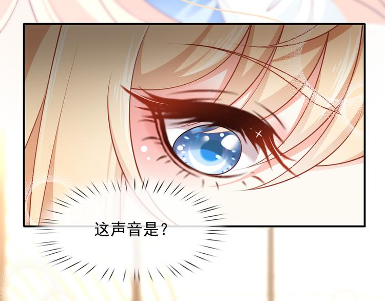 18.秘密被她发现了60