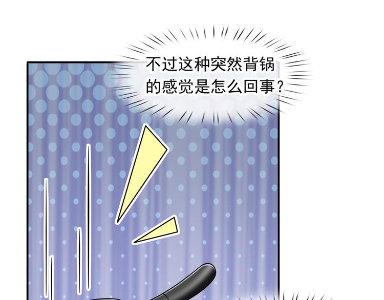 40.“男主”都无法掌握的情报66