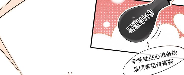 33.老公吹吹、痛痛飞飞83