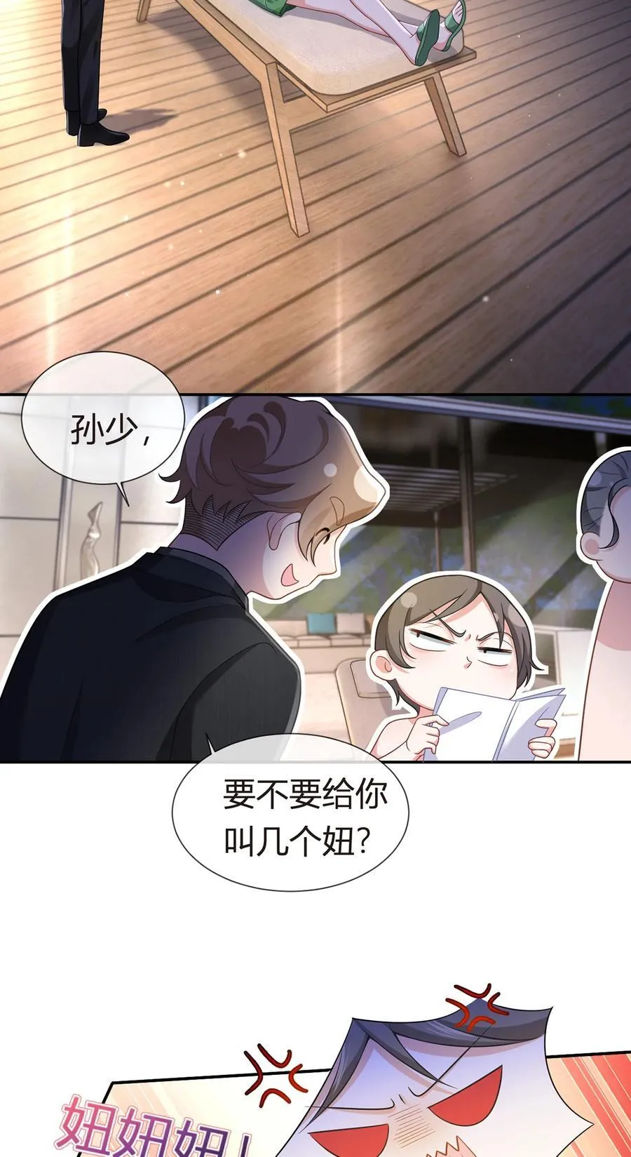 082 我好想你4