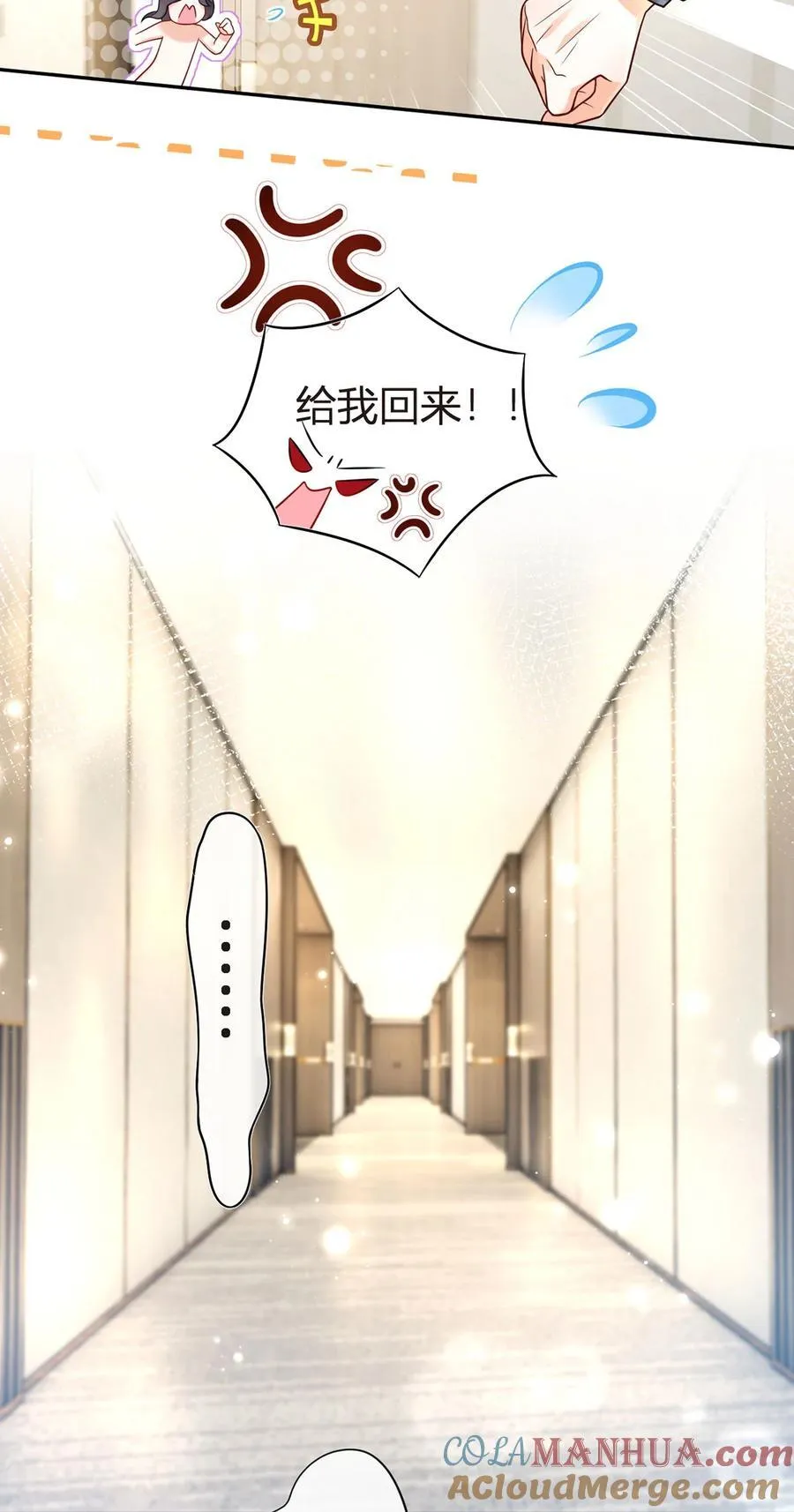 070 被鸽掉的晚宴28