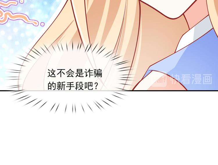 18.秘密被她发现了19