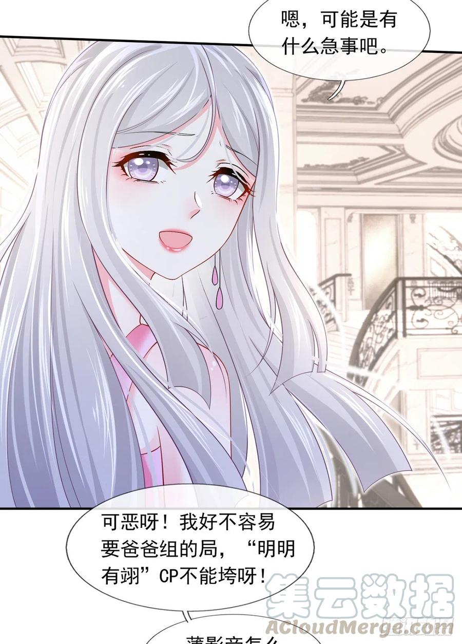 52.醋，是一定要吃的！24