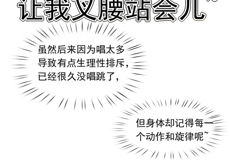 10.这就是传闻中的霸道总裁吗16