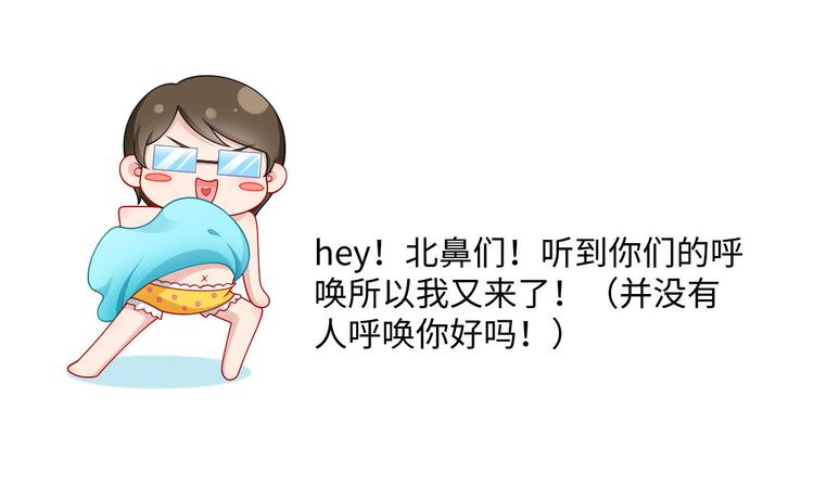 23.一开口就是老阴阳家了95