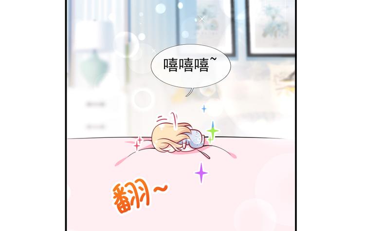 37.娱乐圈在逃影帝48