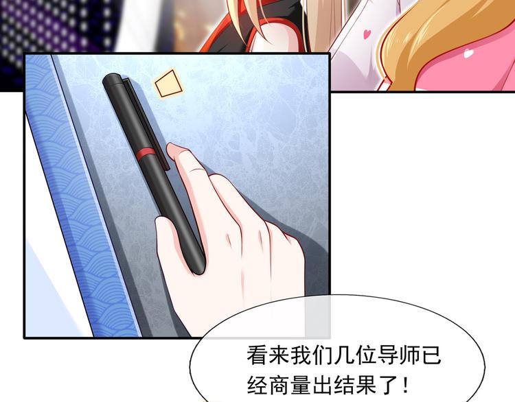 08.当炮灰女配遇到女主角43