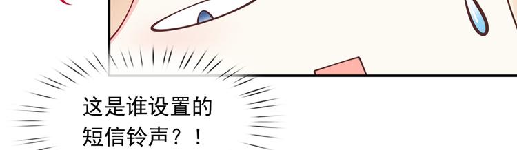 25.好姐妹和美男谁更重要呢？86