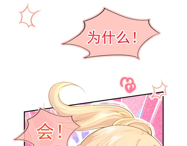 47.狼的狩猎——开始！120