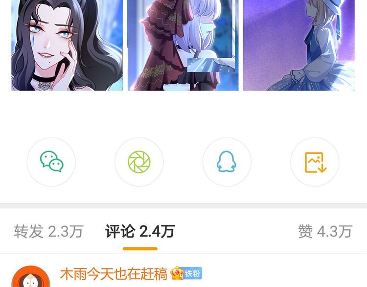 35.第一名的福利29