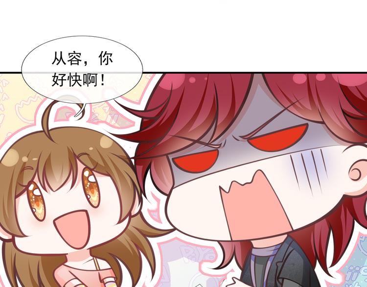 19.无耻小贼哪里跑？！85
