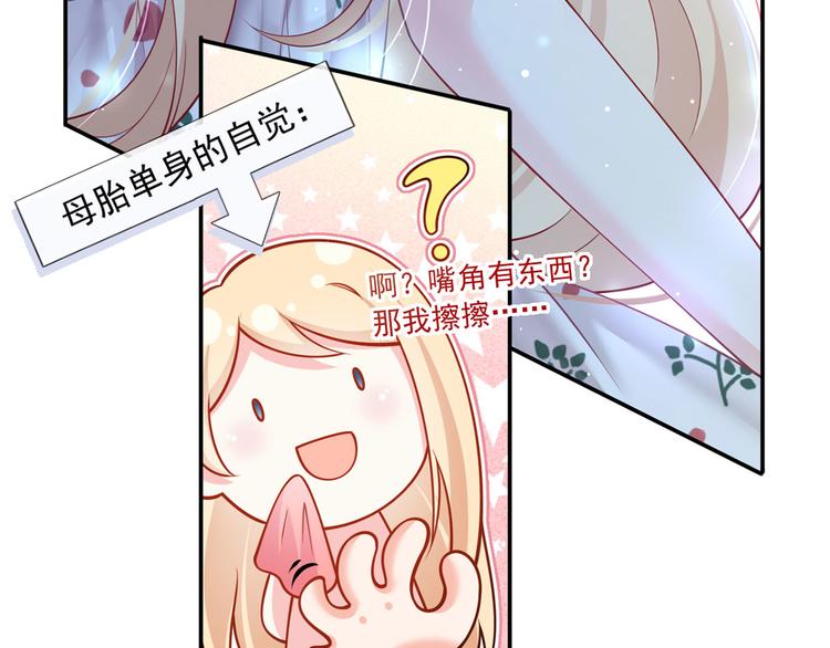 26.和老公的夜宵Party65