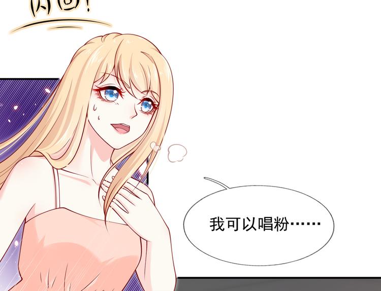 10.这就是传闻中的霸道总裁吗83