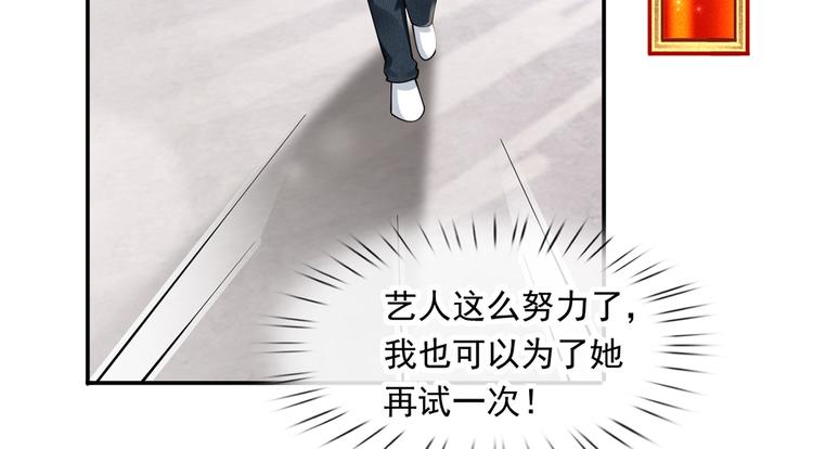 29.不看路对对碰64