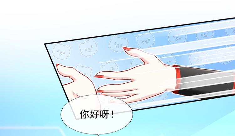 08.当炮灰女配遇到女主角97