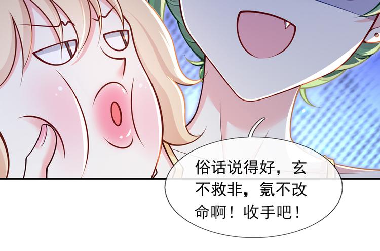 46.内心垮台只在一瞬间41