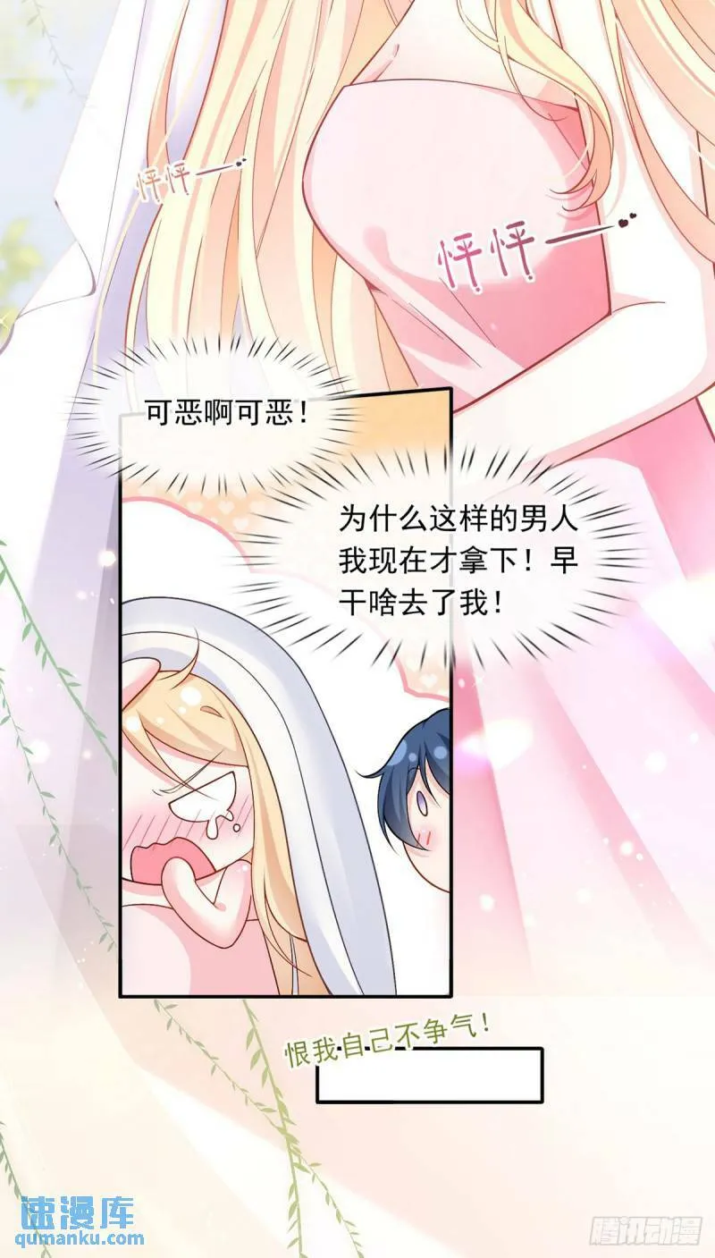 55.纯情boy开窍了28