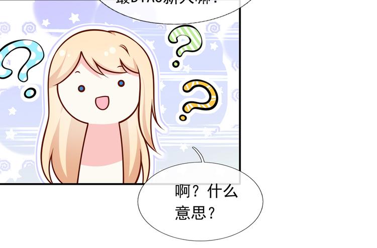 24.水军过境19
