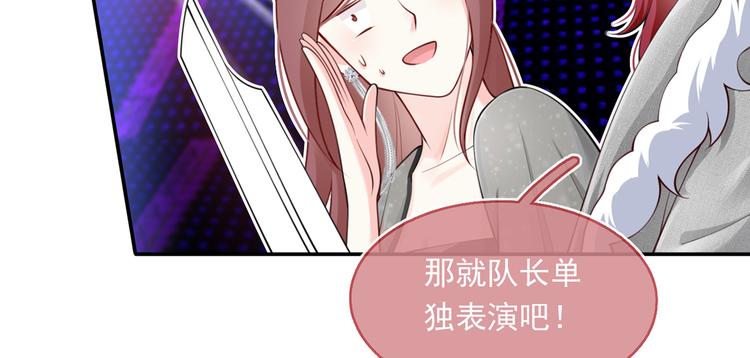 06.沈从容上热搜啦？！33