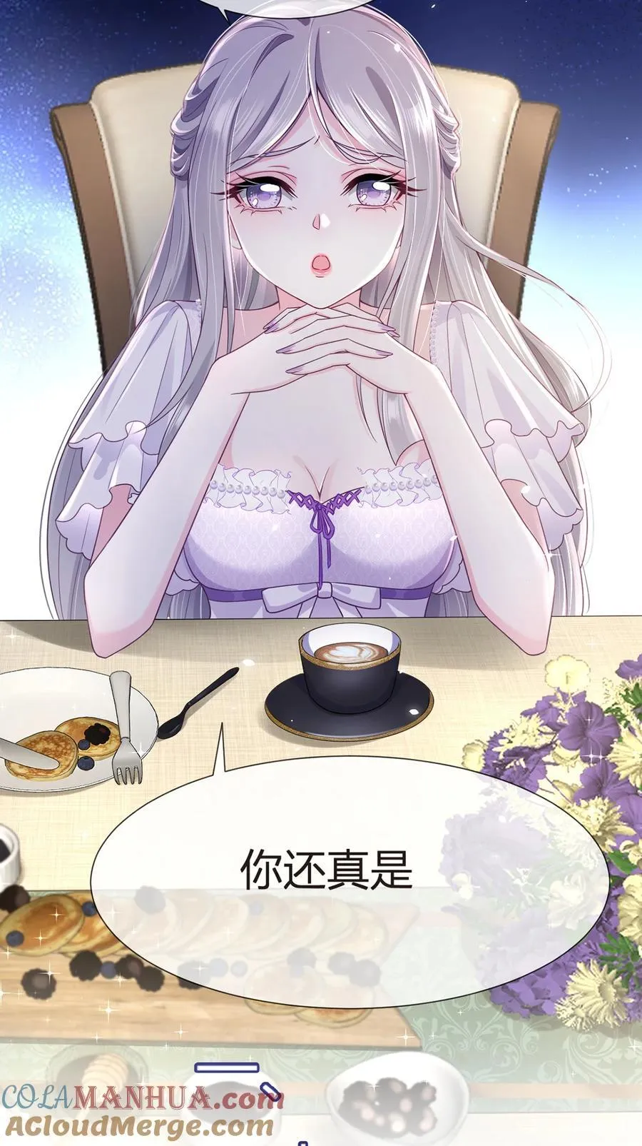 081 破灭21