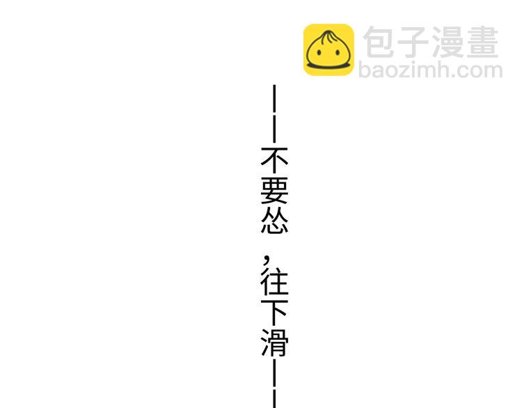 18.秘密被她发现了90