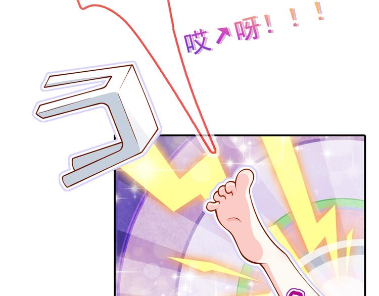 03.和美男确定了关系20