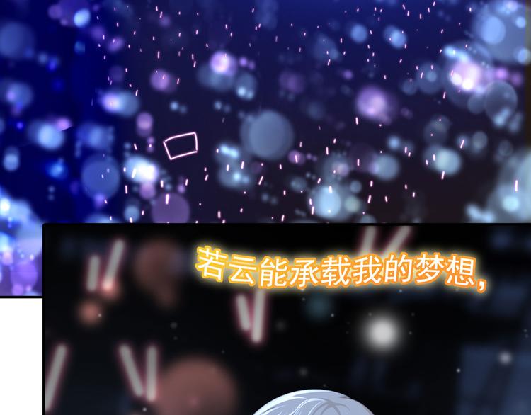 31.女主的马甲要披不住了！119
