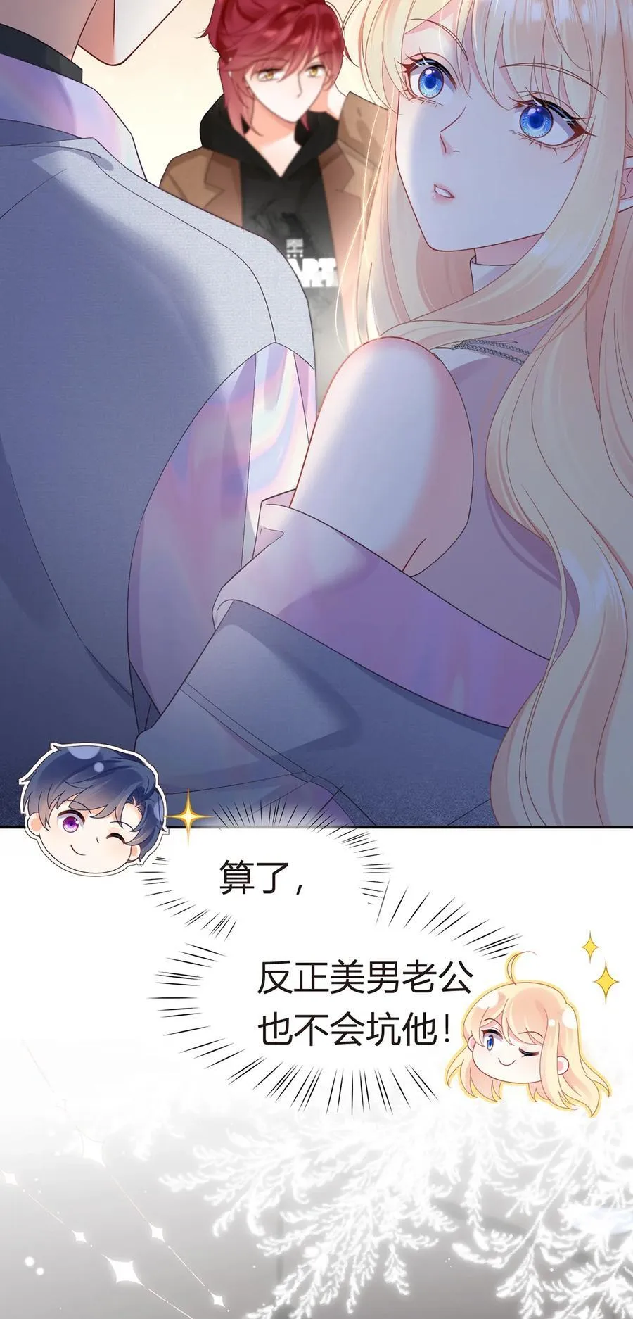 100 工作室成立——第二季完结46