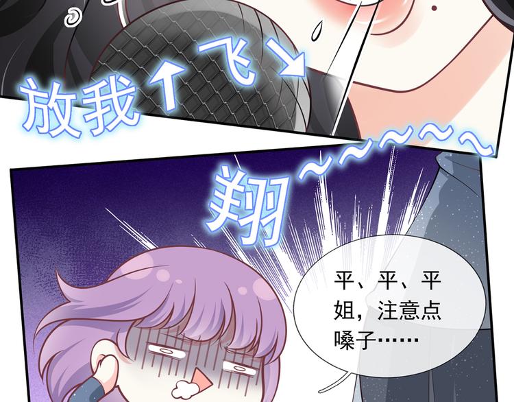 27.麦霸重现江湖！104