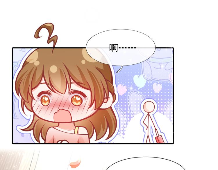 17.通往梦想之路上的阻碍物78