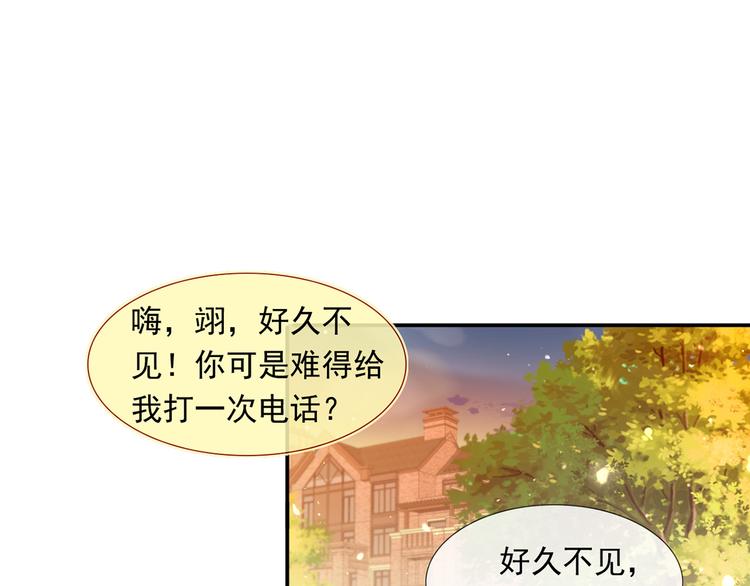 37.娱乐圈在逃影帝20