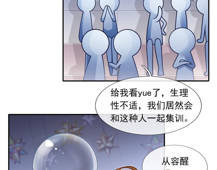 22.组队风波5