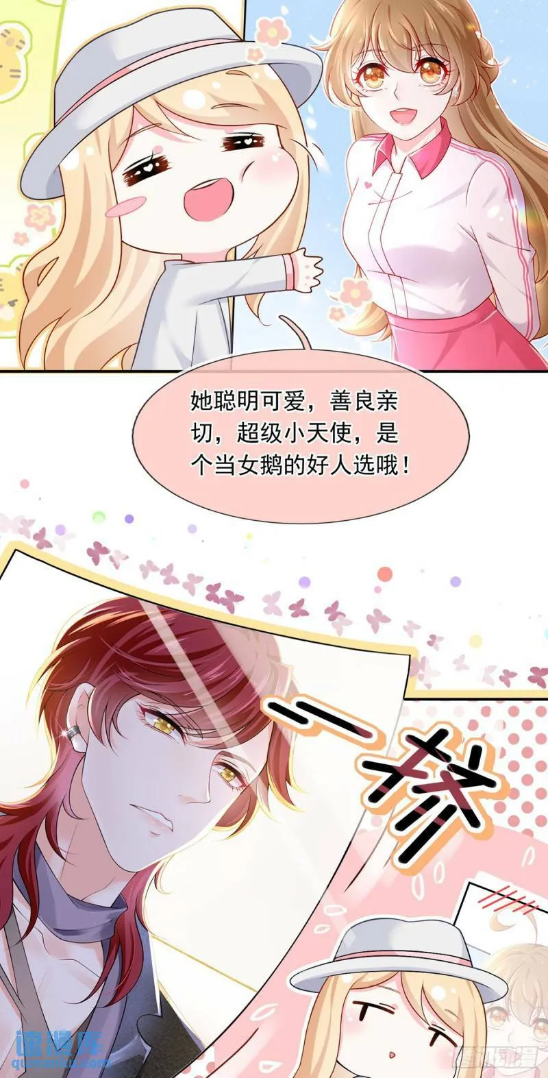 55.纯情boy开窍了10