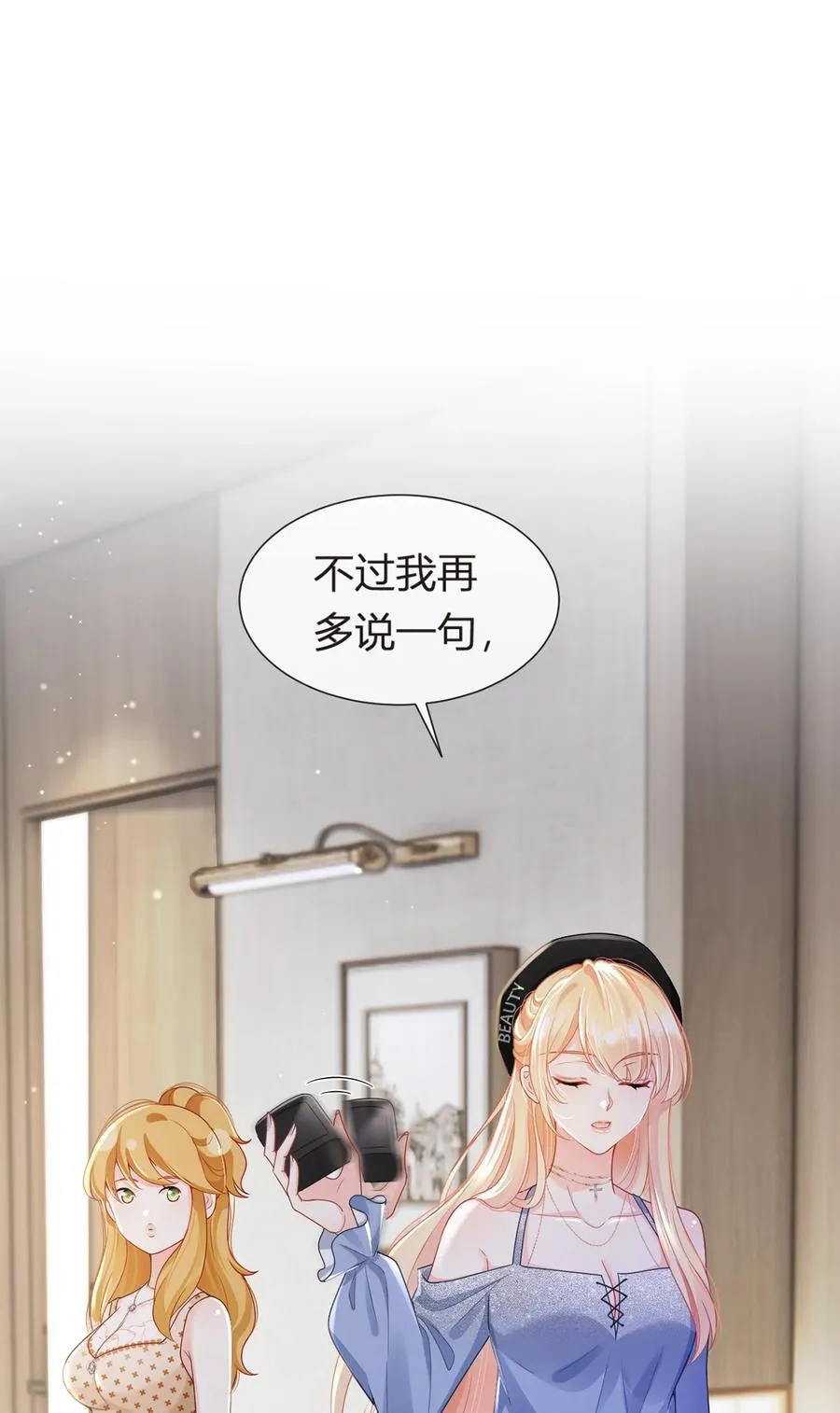 080 错综复杂的关系31